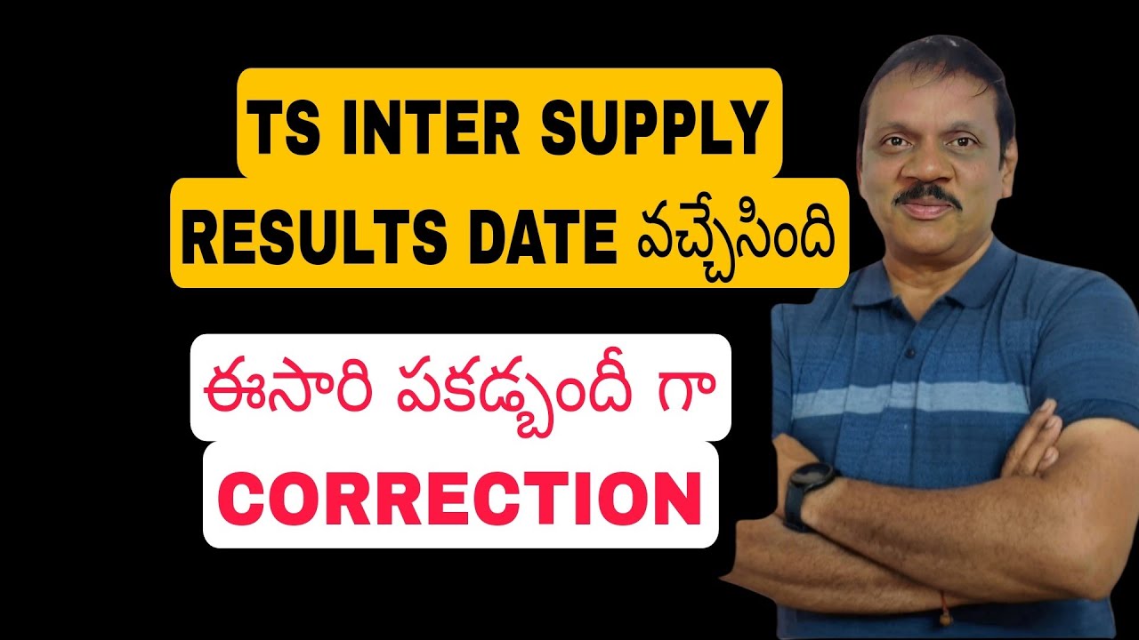 TS INTER SUPPLY RESULTS 2025