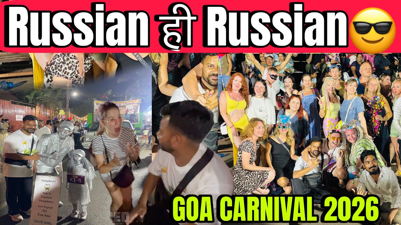 Goa carnival 2026 ! Goa carnival Morjim ! Russian festival ? यहाँ तो सिर्फ़ russian हैं ! #goa #fun 