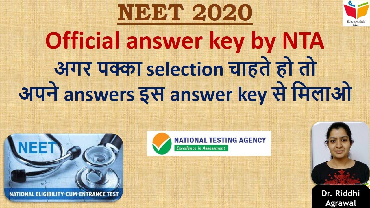 NEET 2020 official answer key released || Check now || NTA || A must watch