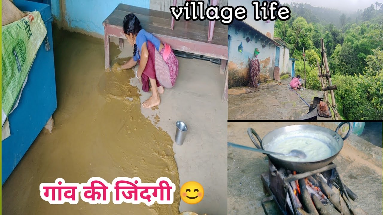 घर की लिपाई 😊 और सावन की खीर 😊 अभी की बातें 🤫