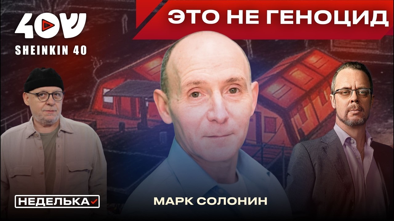 Оправдания сионистов. Солонин и Ауслендер - Иран - это другое