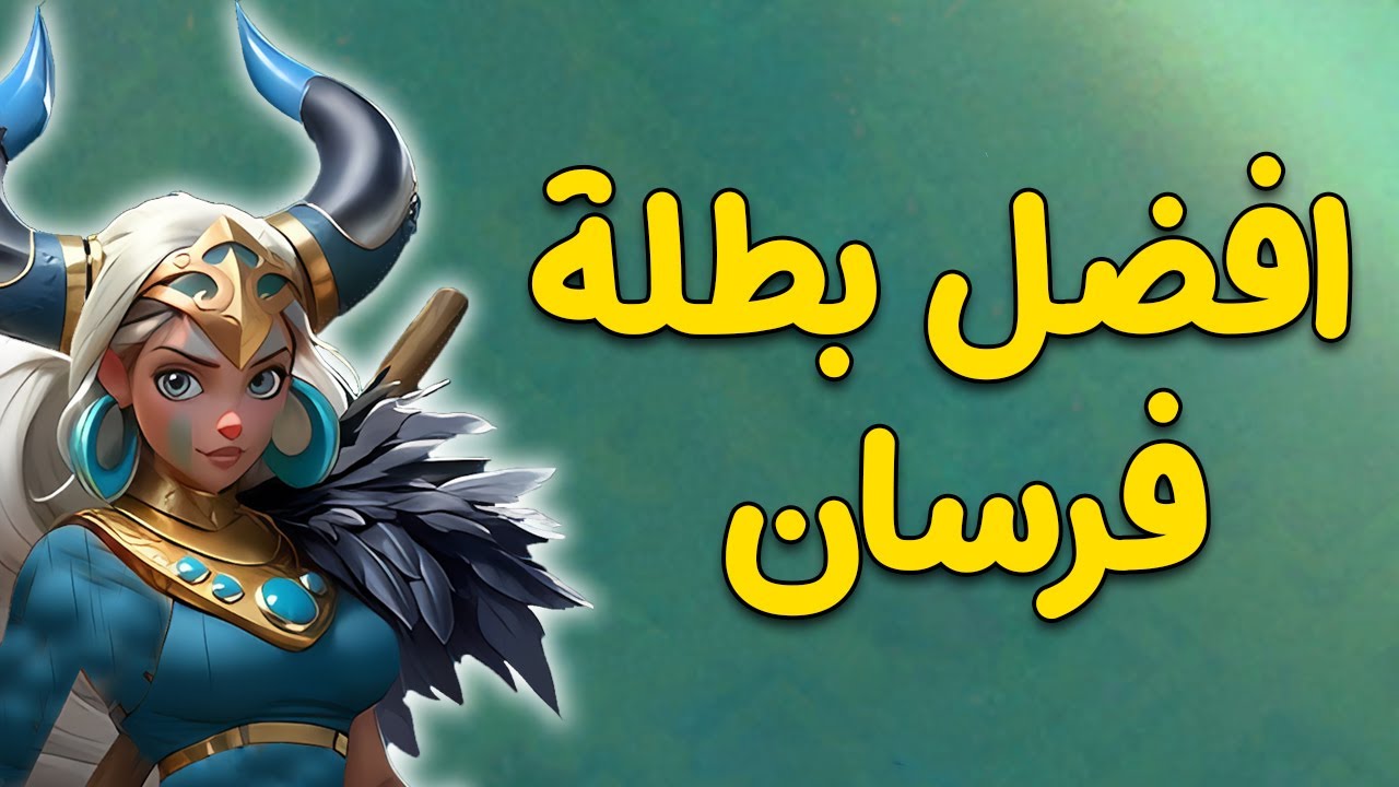 كل شي عن البطله ايرين في لعبة fate war