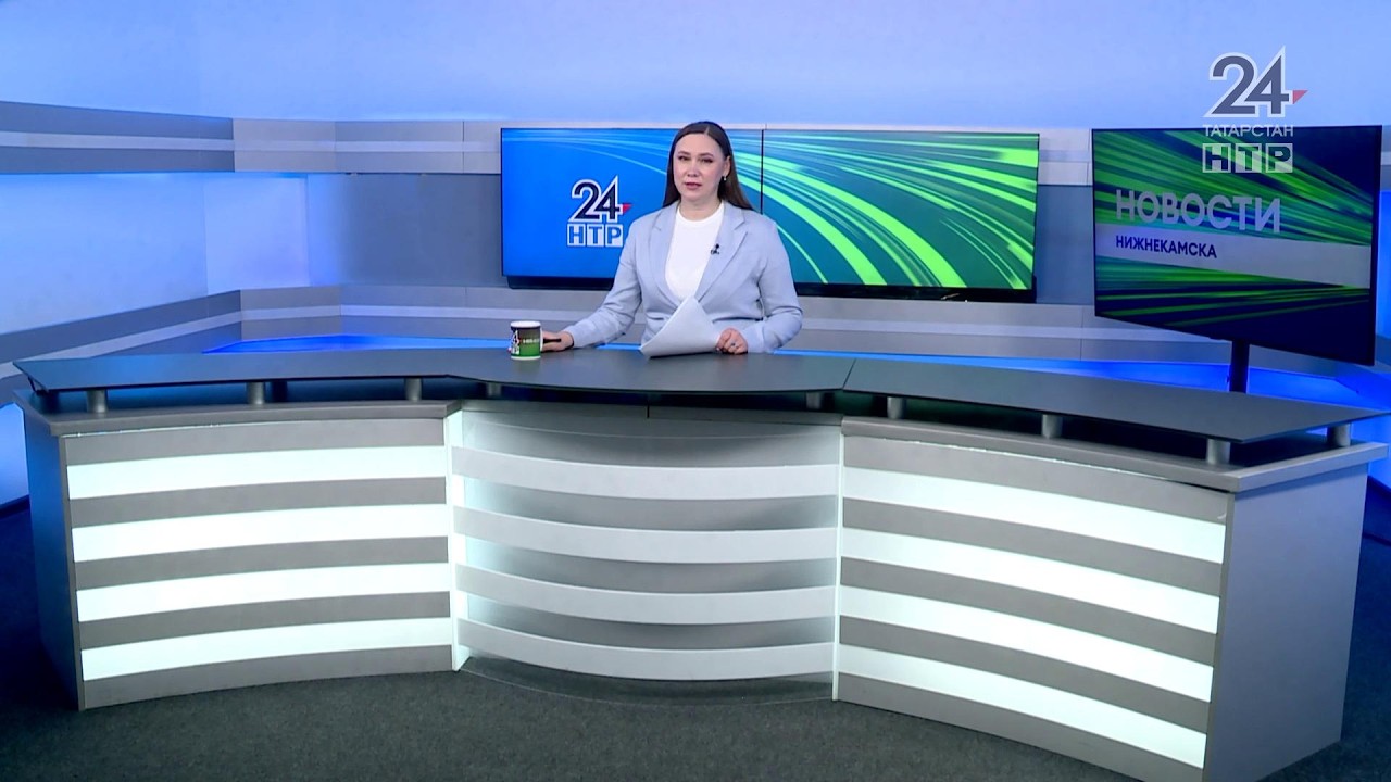 Новости Нижнекамска. Эфир 17.03.2026