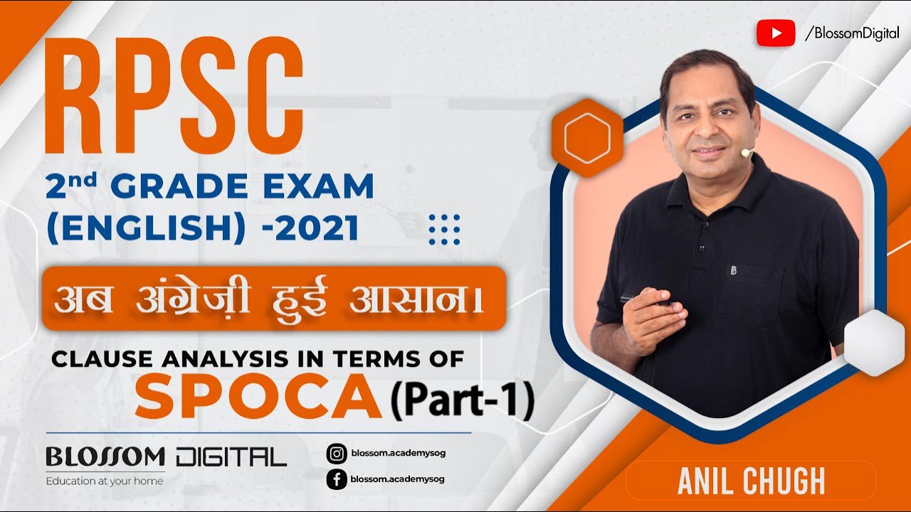 RPSC 2nd Grade English: Clause Analysis in terms of SPOCA (Part-1)-Anil Chugh