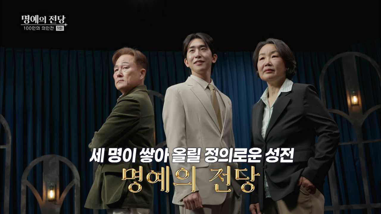 [명예의전당] 38화 고성 화재막은 군인들