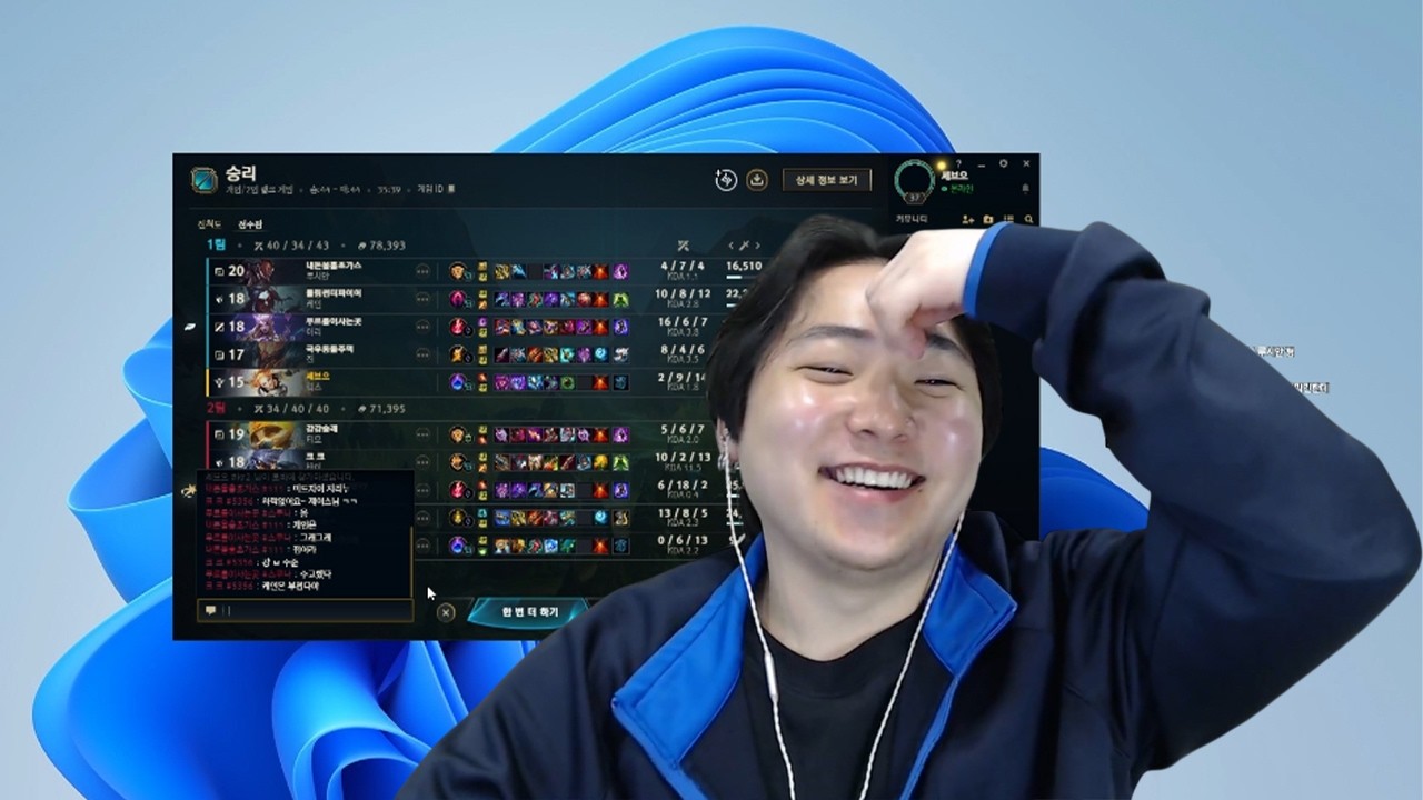 오늘도 평화로운 협곡