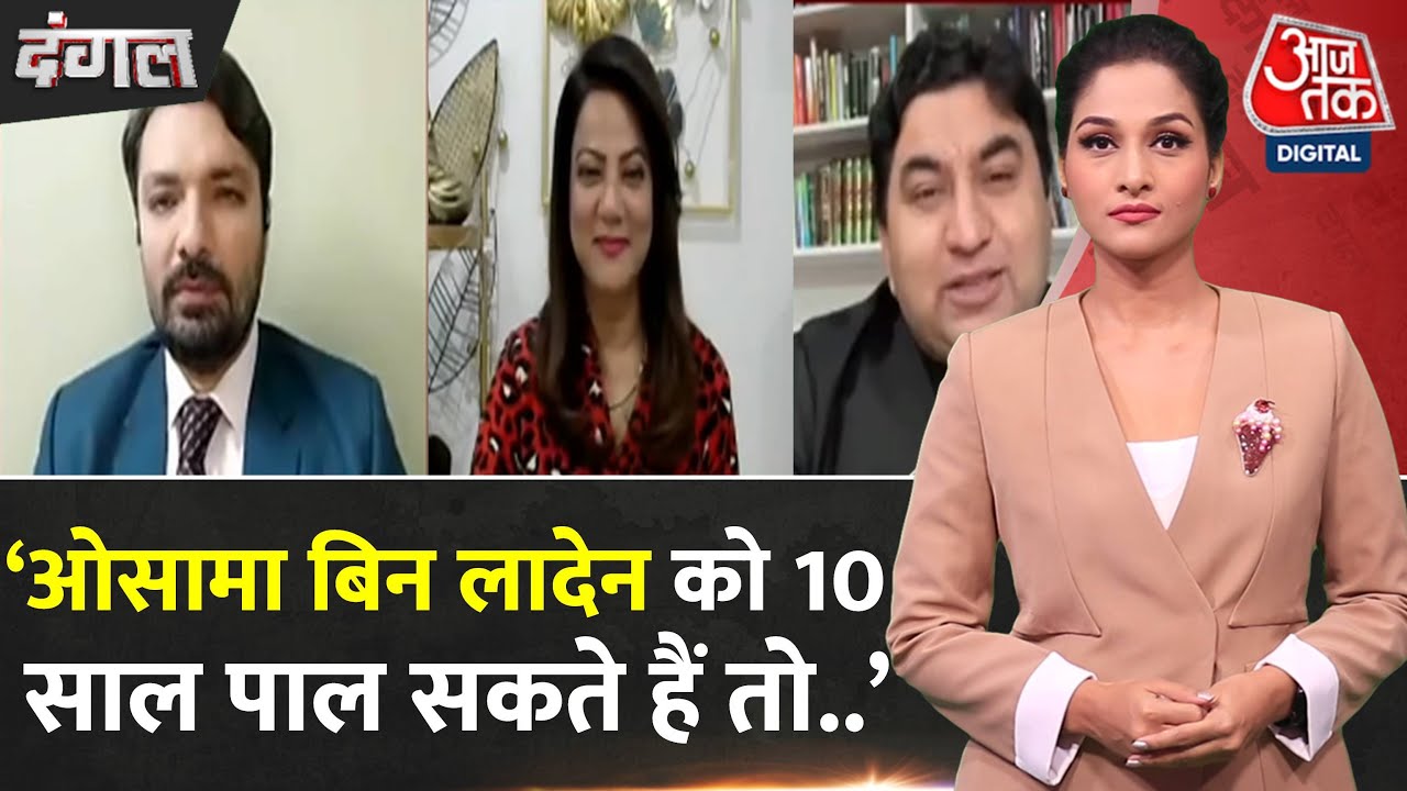 Dangal: Pakistan की सरकार को Balochistan के लोगों से बातचीत करनी होगी- Arzoo Kazmi | Arpita Arya
