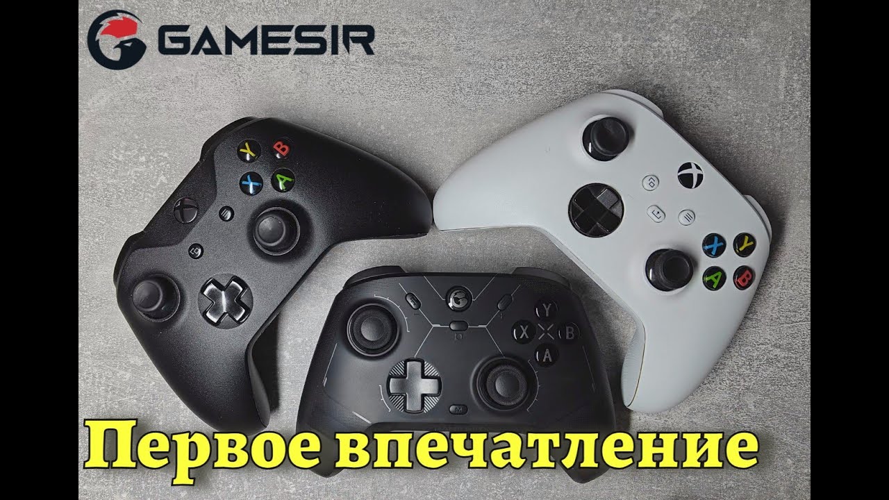 Геймпад GameSir Cyclone 2 - Первые впечатления. Небольшое сравнение с Xbox Controller.