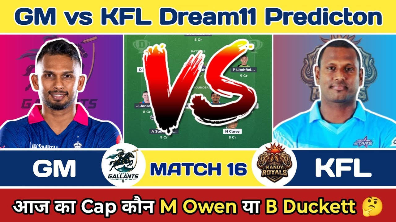 🏏 GM vs KFL Dream11 Predicton | GM vs KFL Dream11 Team Today | GM vs KFL 🔥