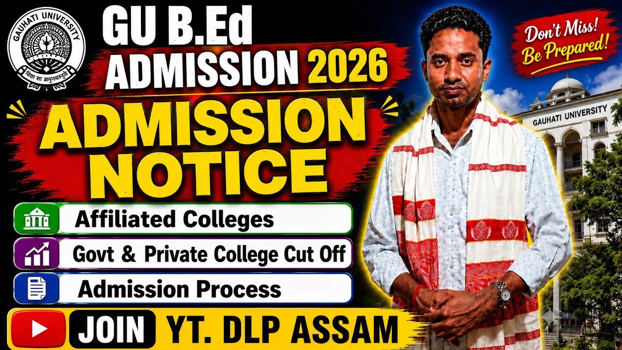 GU B.Ed Admission 2026 || Affiliated College Admission Notice || cut off & more