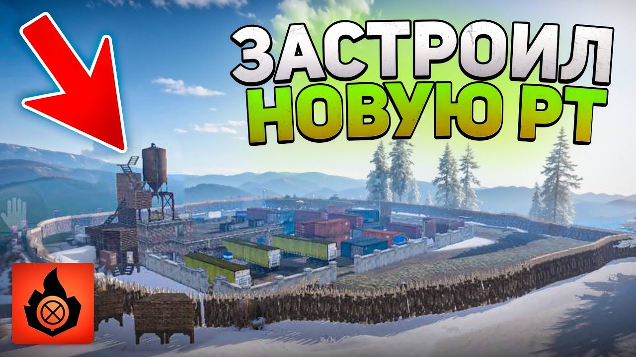 Я ЗАСТРОИЛ НОВОЕ РТ и ЗАРЕЙДИЛ ВСЕХ ОБИДЧИКОВ в ОКСАЙД!! | Oxide: SurvivailIsland