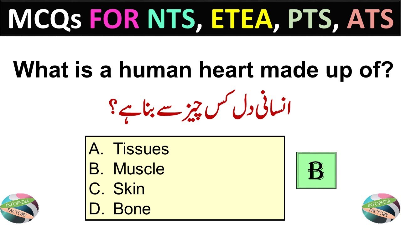 Human Anatomy and Physiology MCQs II Pharmacist |GPAT l Anatomy Of Human Body Multiple questions.