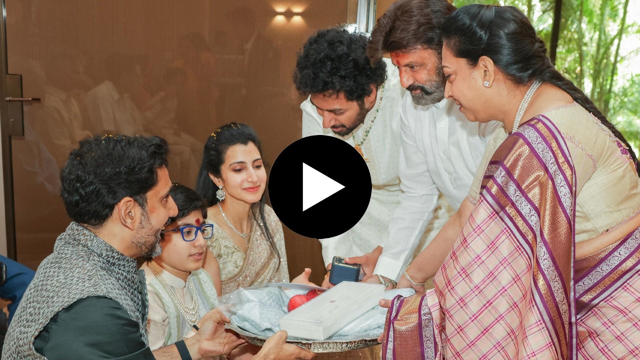 Nara Devaansh's 𝐃𝐇𝐎𝐓𝐈 𝐂𝐄𝐑𝐄𝐌𝐎𝐍𝐘 | Nara Lokesh | Balakrishna | Mokshagna | Nara Brahmani | Chandrababu