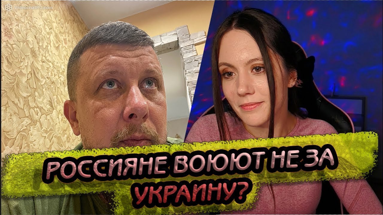 РОССИЯНЕ ВОЮЮТ ЗА СВОЮ РОДИНУ В ЧУЖОЙ СТРАНЕ! @Pink Elf