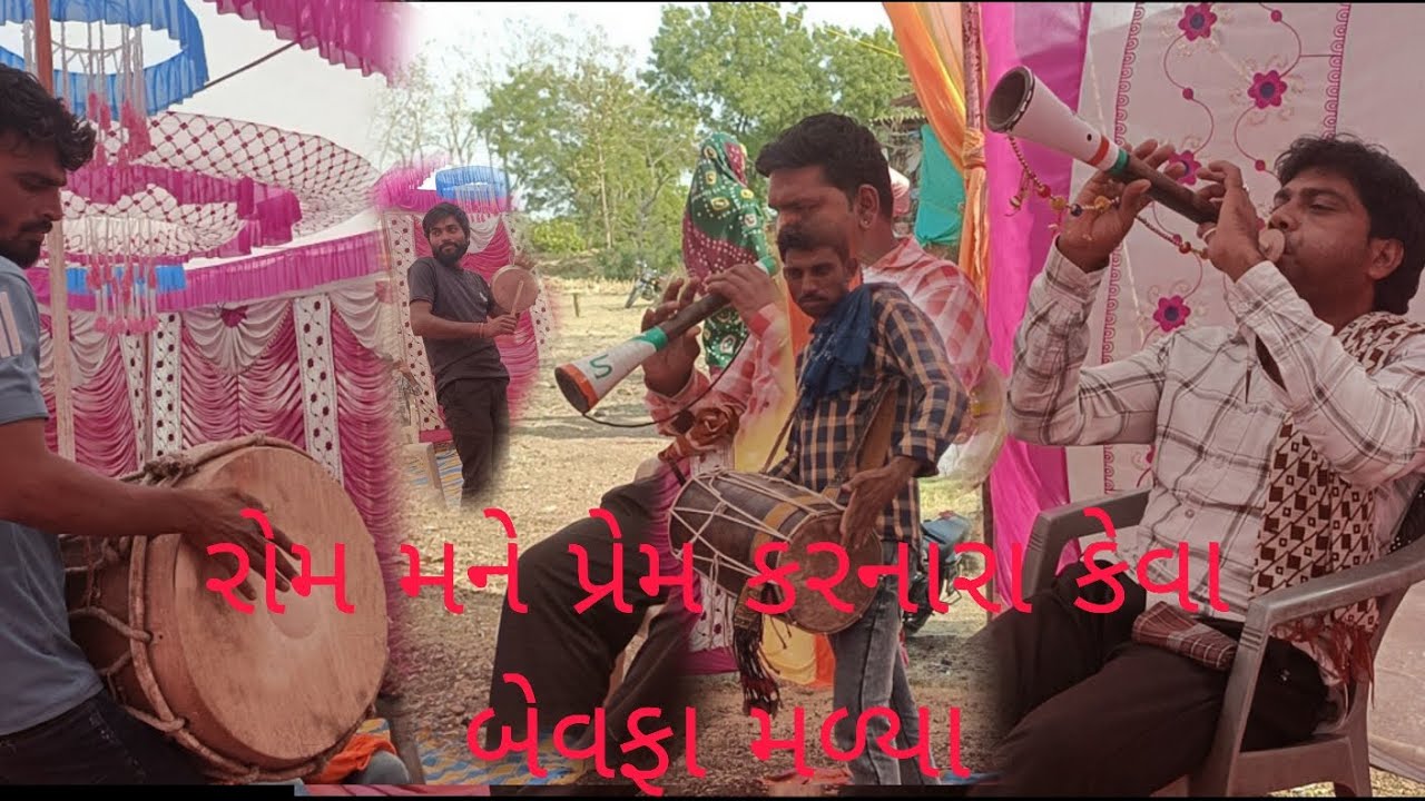 निलेश डोडवे ओर निकलेश मांदल 2025,नया सॉन्ग