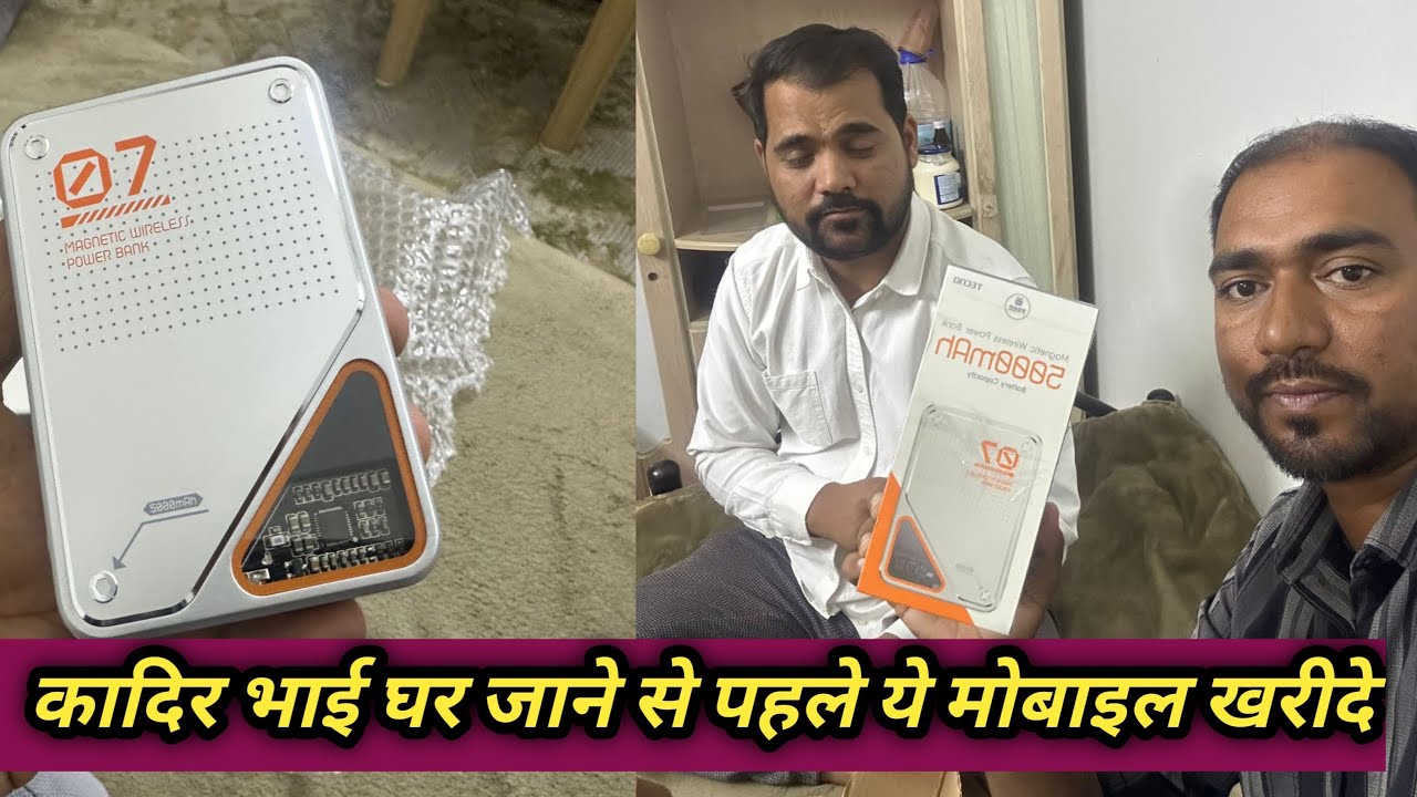 Aaj kadir bhai ye mobile kahride | ghar jane ki tayyari hai