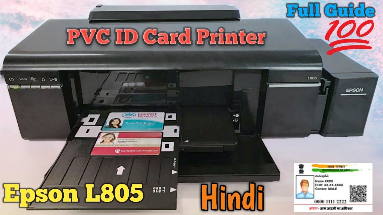 Epson L805 PVC Card Printer | Epson L805 Printer Setup | Epson L805 installation in Hindi