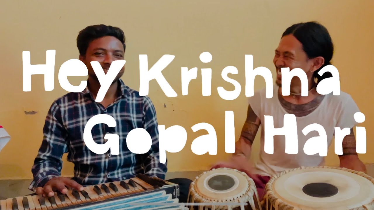 【インド音楽 バジャン/Bhajan】Hey Krishna Gopal Hari