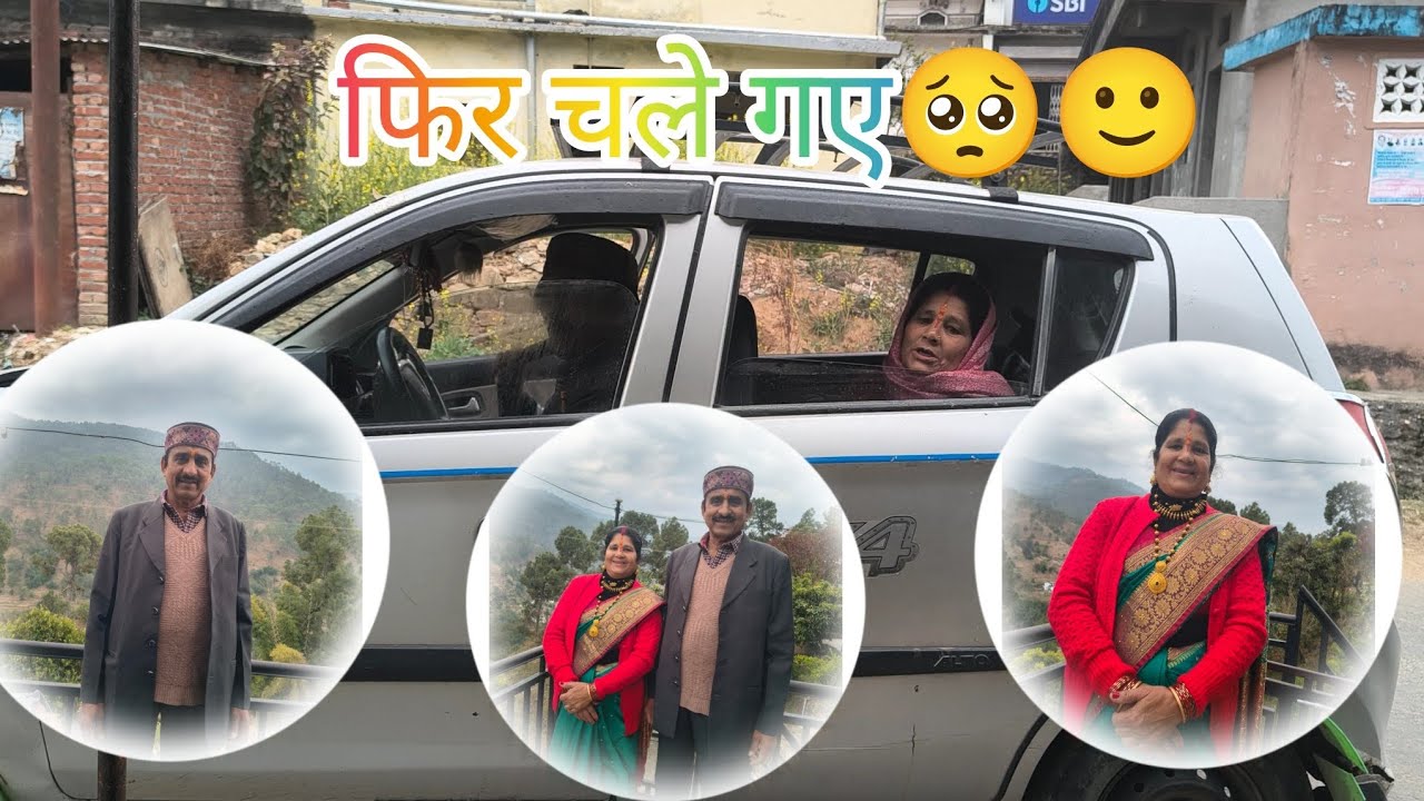 मम्मी पापा फिर से चले गए🥺।Daily life vlog।।@sonikammu ।।