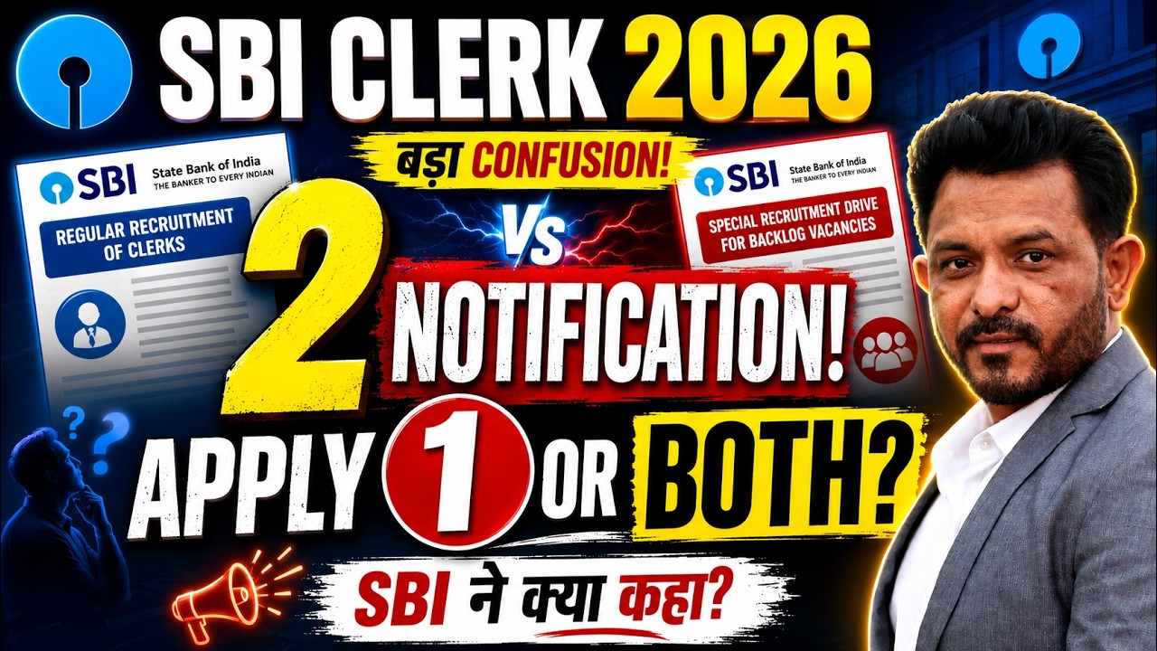 SBI Clerk 2026: 2 Notifications! Apply 1 or Both? | Complete Clarity