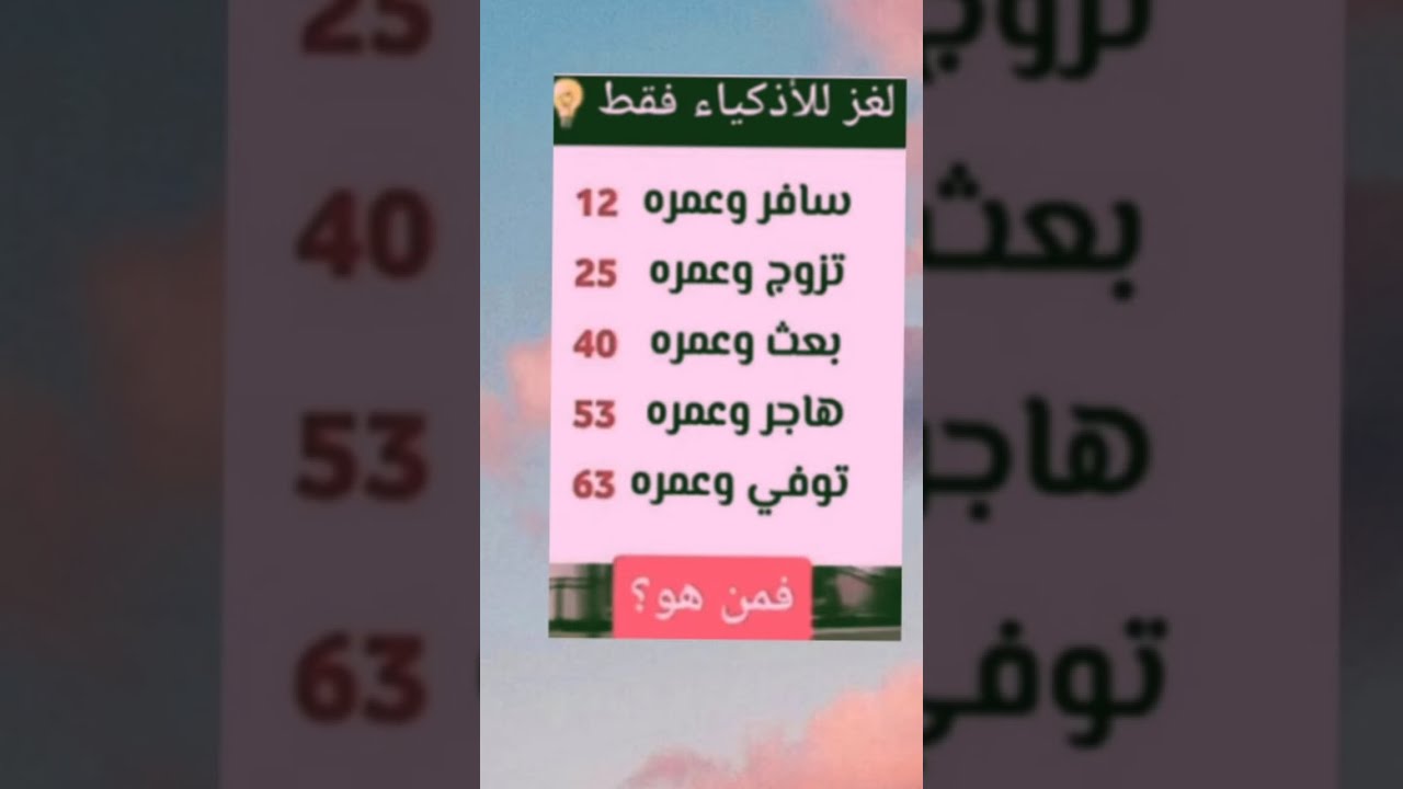 بدأت قناة 