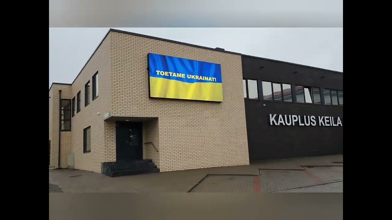 г. Кейла