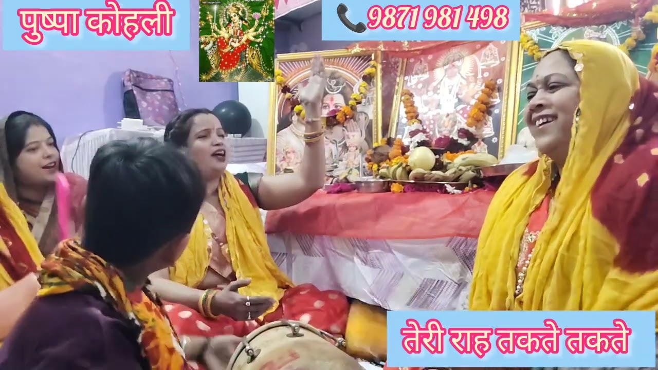 #तेरे दर पे आ गए मां#💯#तेरा नाम रटते रटते #🌹# viralbhajan 🥀💃🥀
