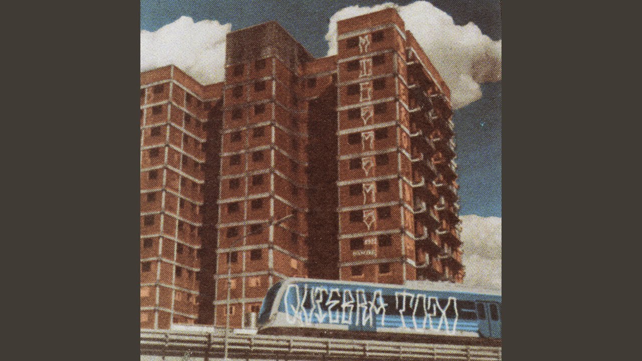 La Angustia