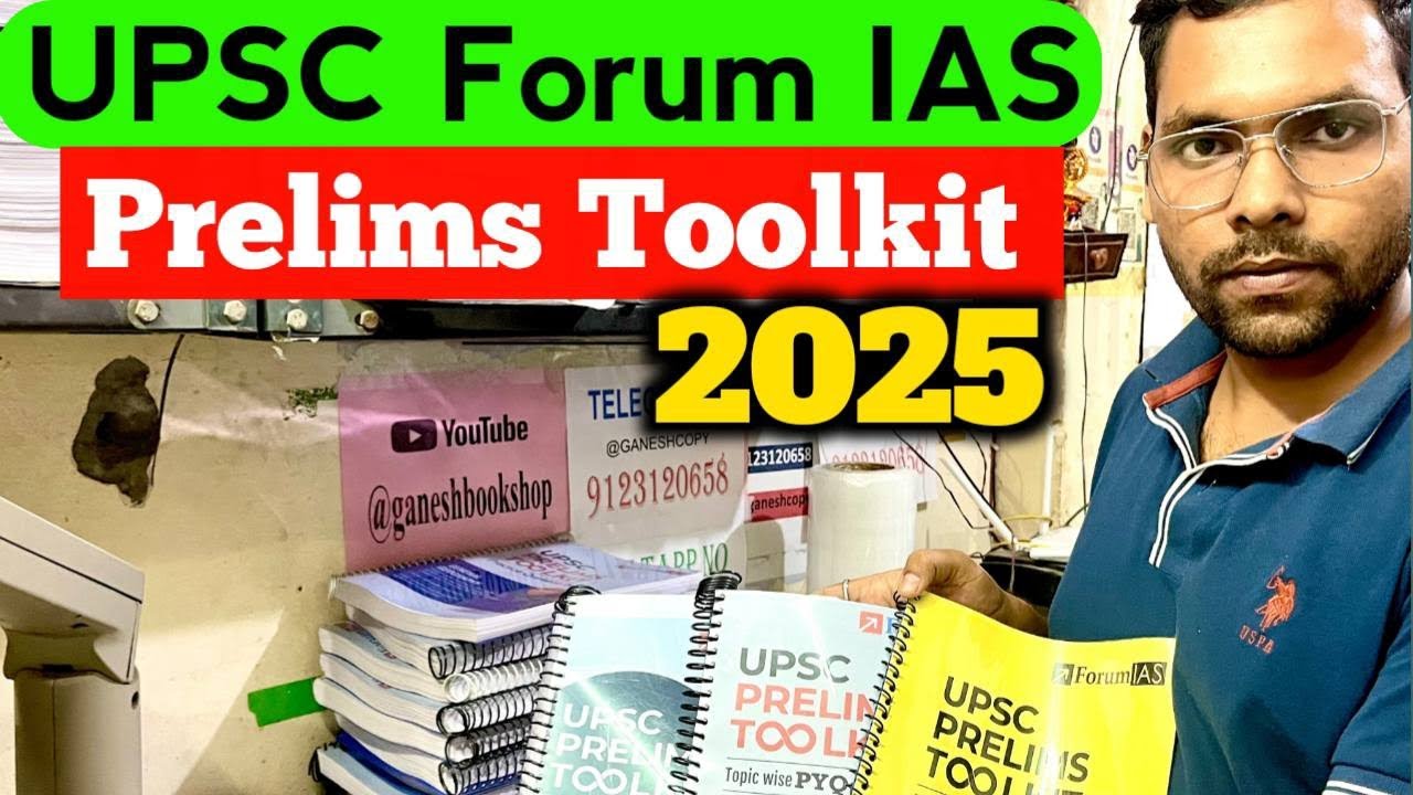 Forum ias Prelims toolkit upsc prelims 2025 || upsc 2025 strategy|| prelims 2025 test
