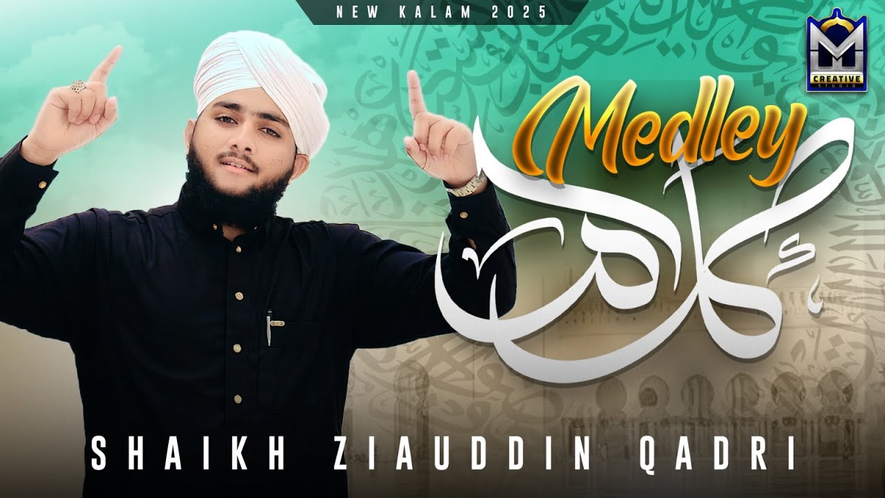 Hajj Special | Medley Kalam 2025 | Shaikh Ziauddin Attari | EMCS