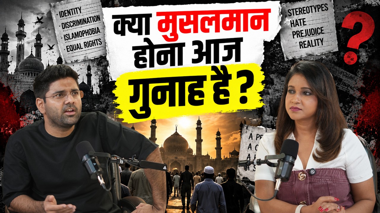 Why Do Muslims Face Double Standards in India? Education & GDP Reality | Abhinay Sir x Shweta Jaya