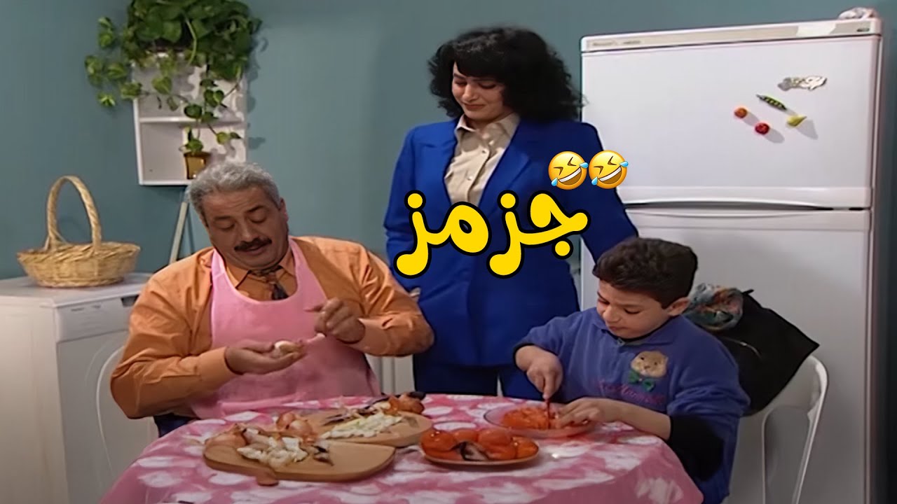 غط على قلبه لما ما شاف مرته .. ساعة مستحيل توقف فيها ضحك 🤣🤣😂