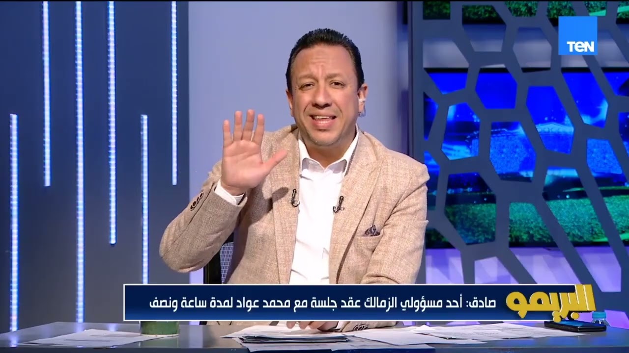 محمد بلال رئيس سموحة: أحمد عبد العزيز مستمر مع سموحة.. وبنعتمد على قطاع الناشئين وعندنا فوق ال 2000