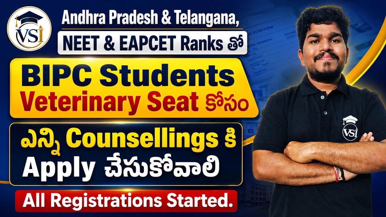AP & Telangana Veterinary Counselling 2026 | NEET + EAPCET Ranks | BIPC Students Must Watch!