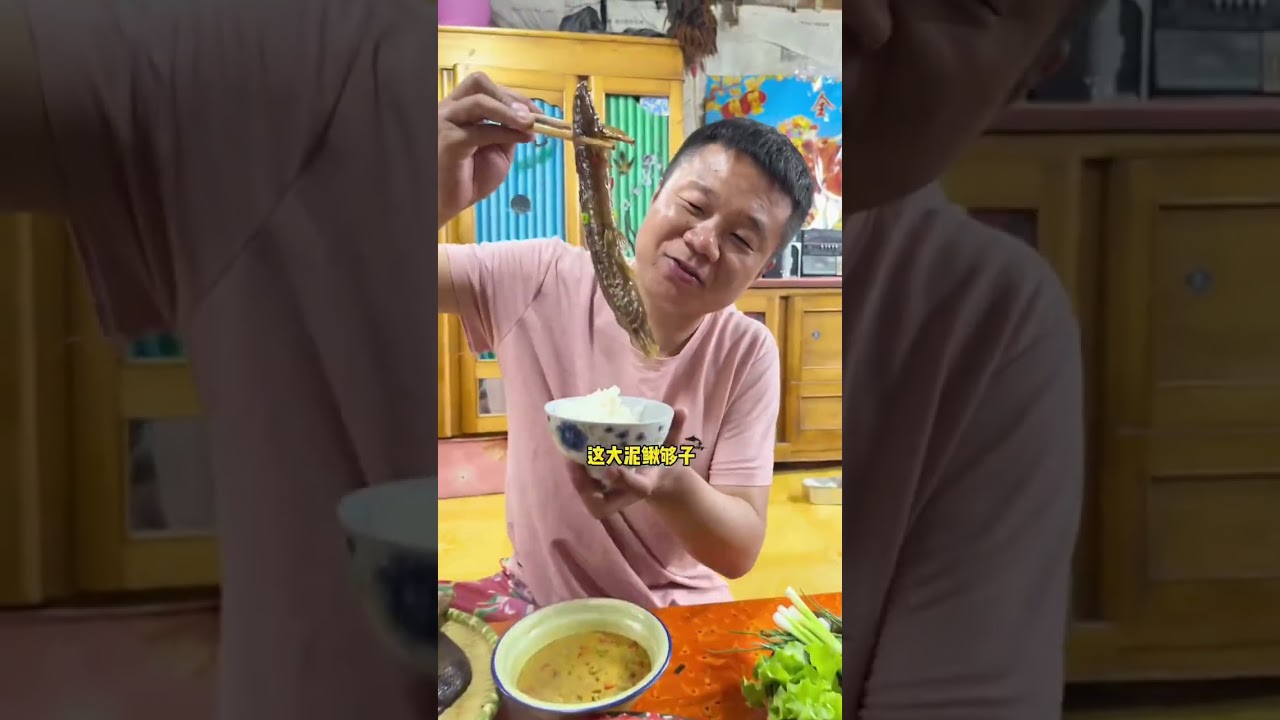 南北各省吃泥鳅 #特色美食 #泥鳅 #南北差异 #南北饮食大不同