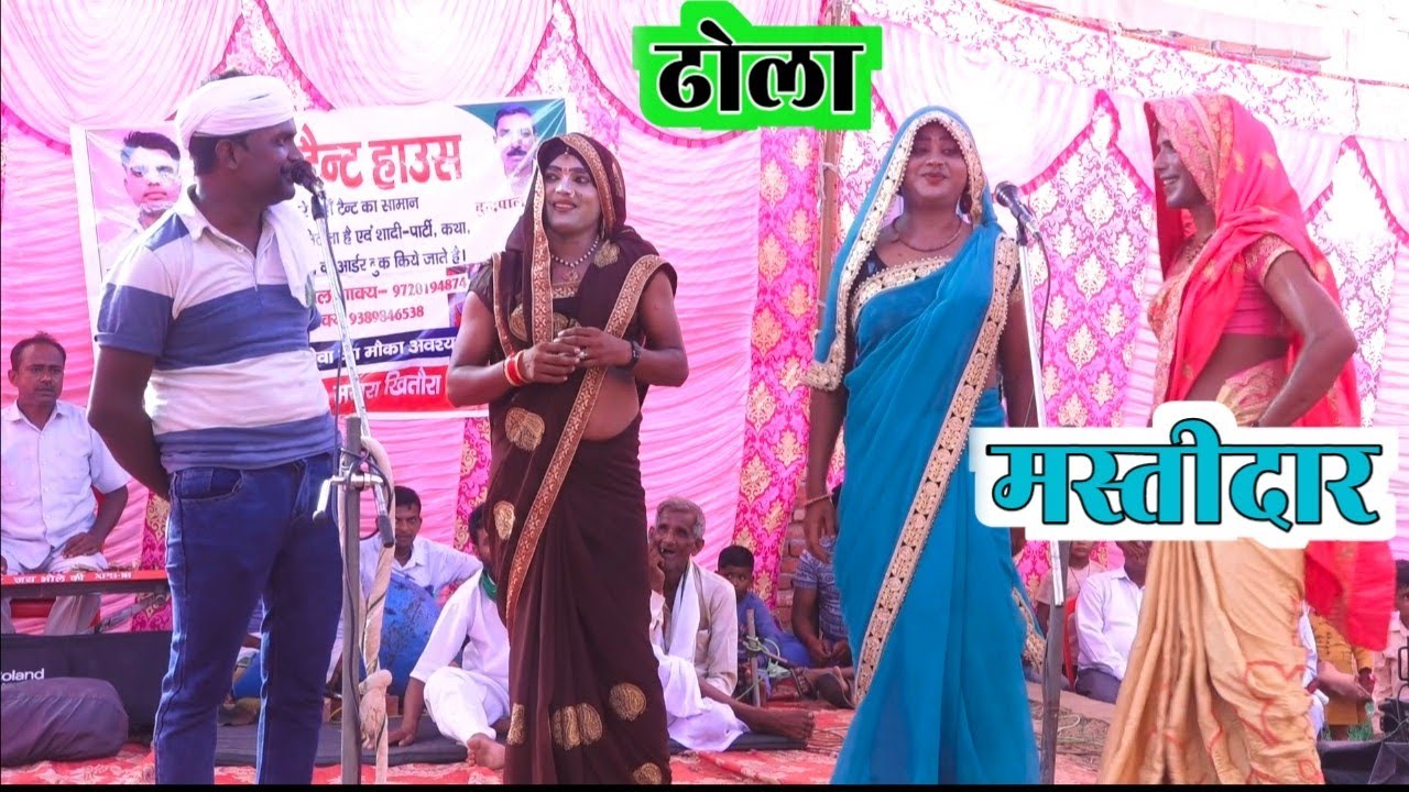 दिनेश मस्ताना ने गोदी नगला मेला में नंद से कुछ यूं मजे लिए Suryabhan ka dhola Nal Puran