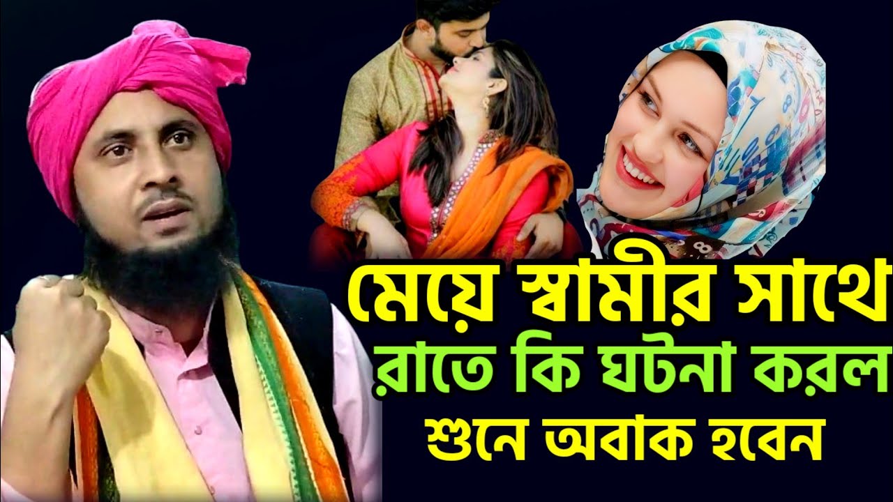 শুনলে অবাক হবেন Qari Nazrul Islam new waz nazrul Islam new waz 2027 qari nazrul Islam new waz