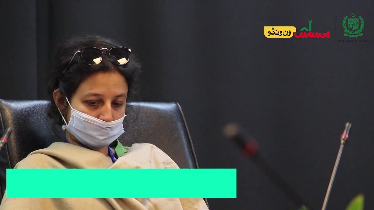 Dr. Sania Nishtar convened meeting to structure the #OneWindowEhsaas
