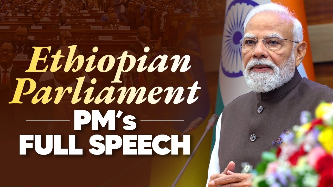 PM Modi&rsquo;s speech in the Ethiopian Parliament
