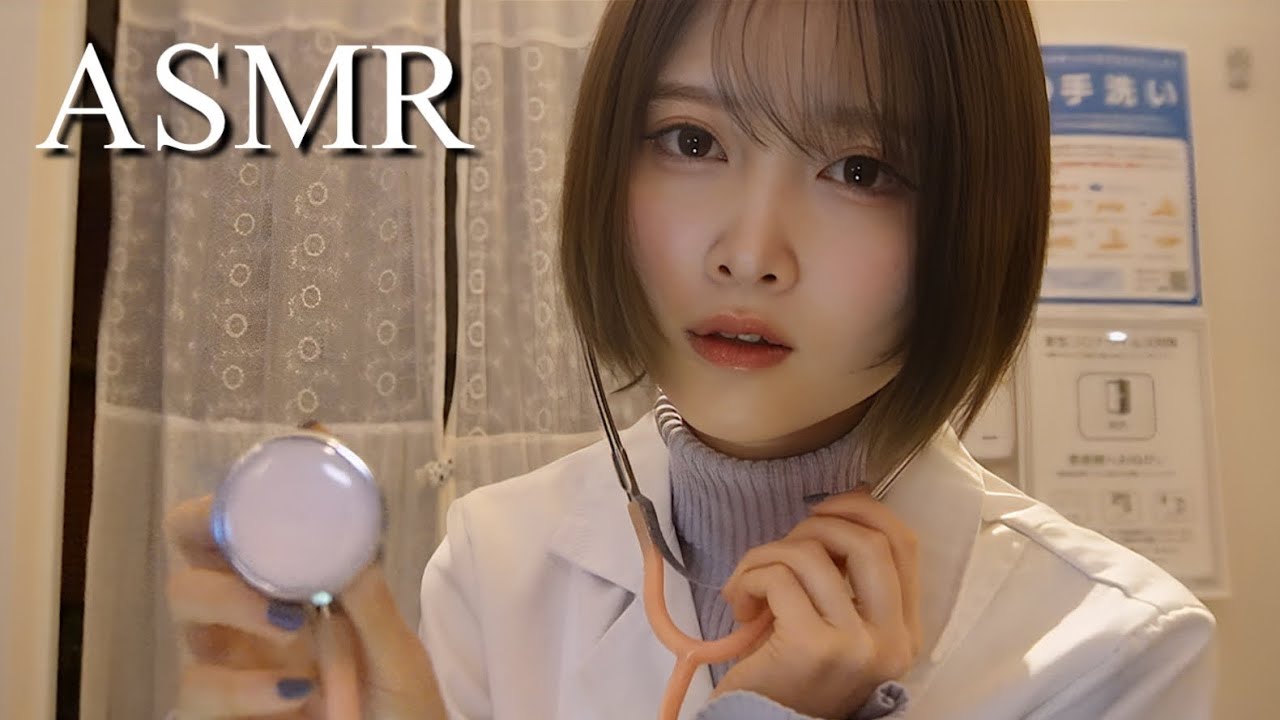 [ASMR] Ролевая игра в клинические испытания: «Пожалуйста, следуйте моим инструкциям».
