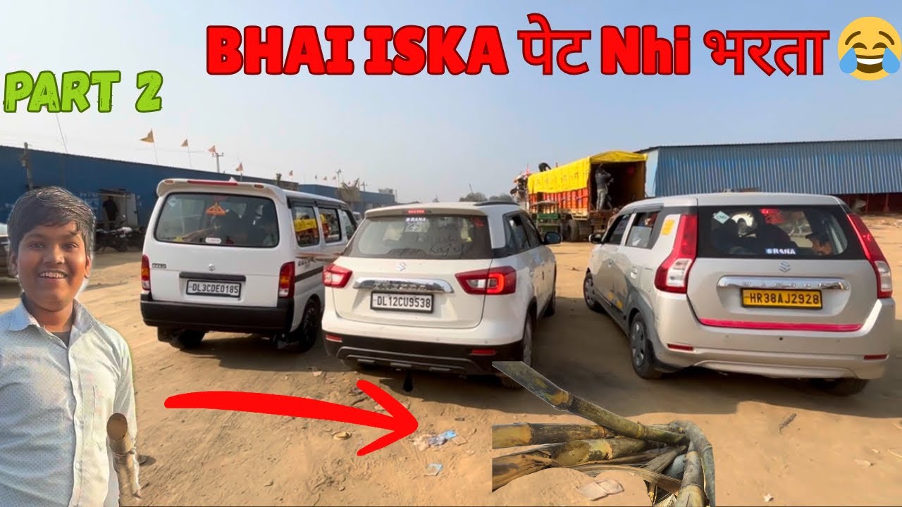 BHAI DUGGU KA पेट NHI भरता 😂|| PART 2 || Manona Dham ||