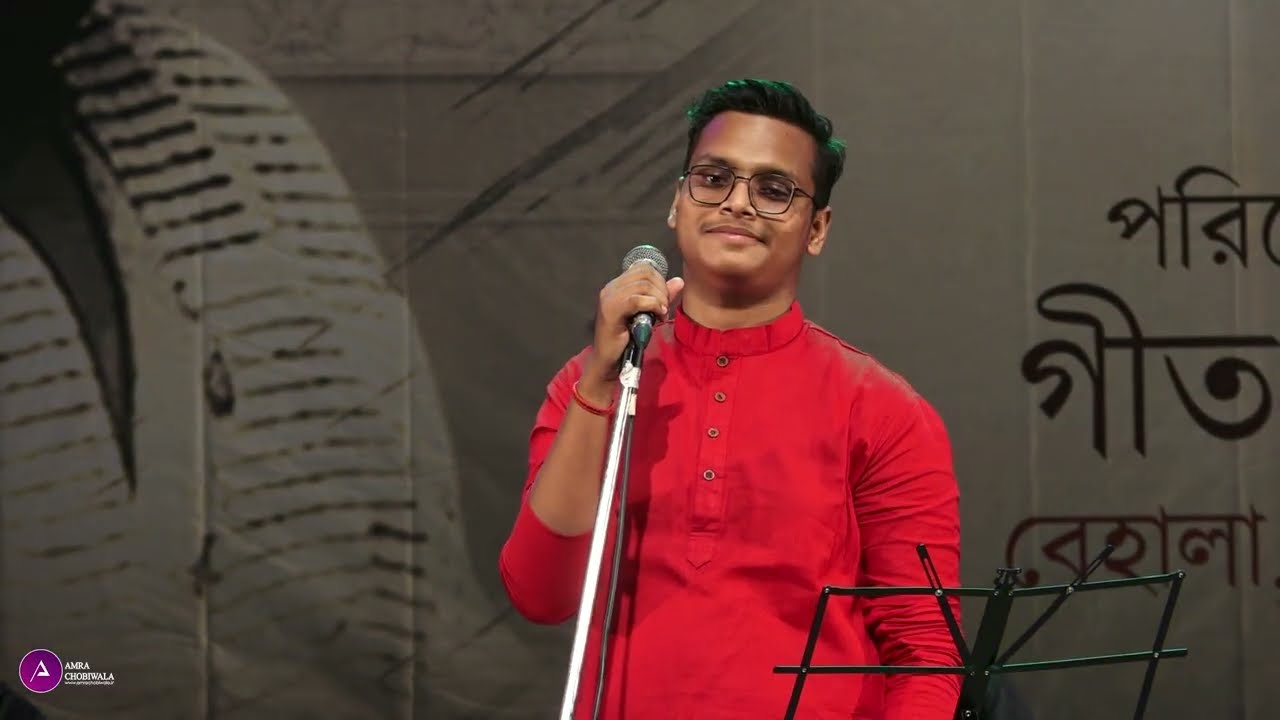 Baje Go Bina | Manna Dey | Annual Programme of Geet Bitan | Ankur | Live