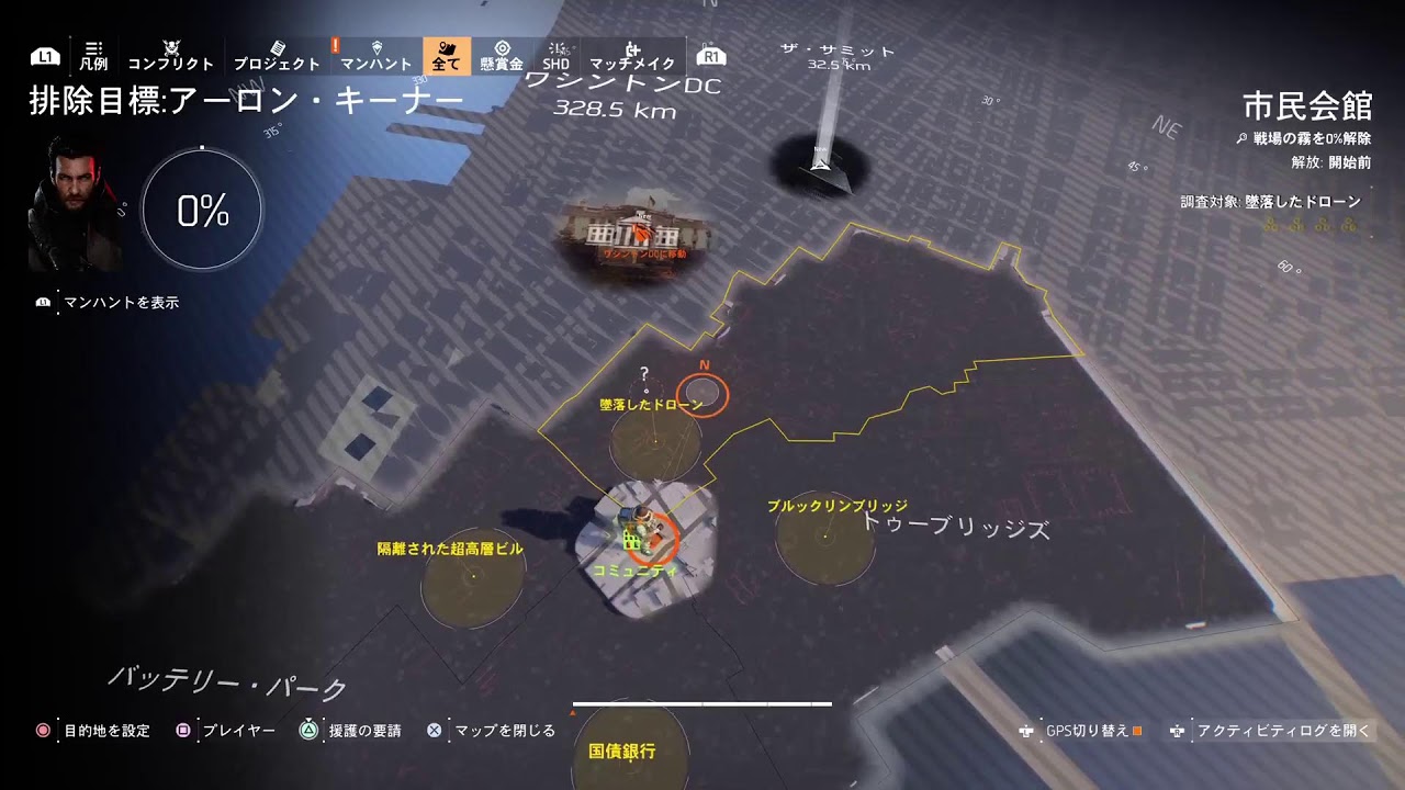 #ps5　#ディビジョン2　これから始める方に向けて13