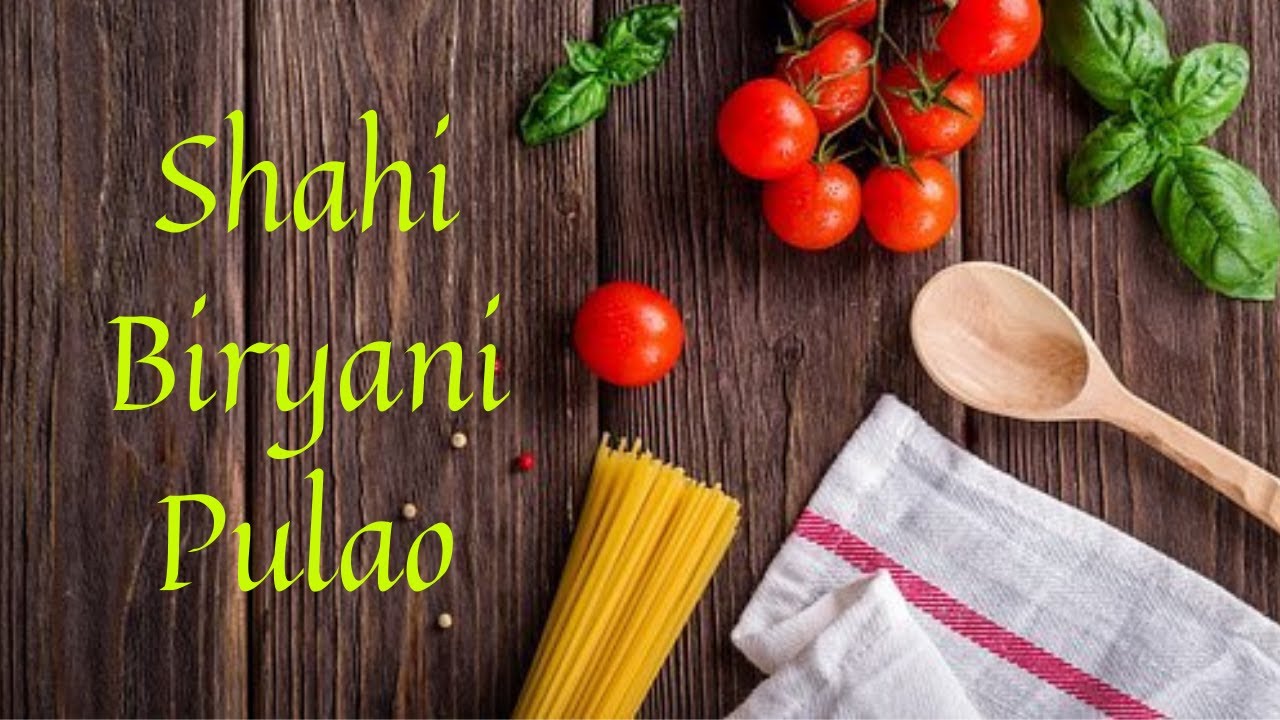 Shahi Biryani Pulao | Vegetable Biryani Pulao | Vegetable Pulao | Vej Pulav | Biryani Pulao Recipe