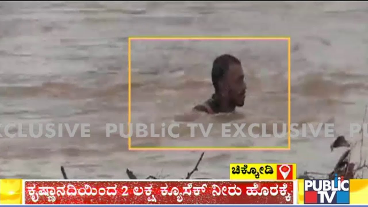 Man Rescued After Being Swept Away By Flash Floods In Chikkodi
