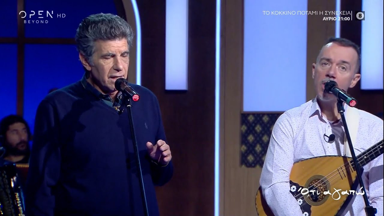 Ο μέτοικος (Le meteque)| Γιάννης Μπέζος - Δημήτρης Υφαντής | Ό,τι αγαπώ με τον Γιάννη Μπέζο
