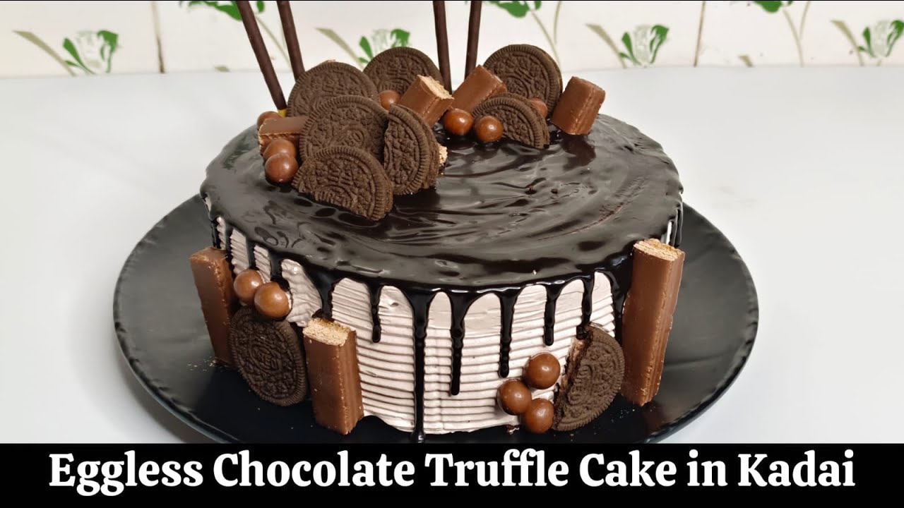 बिना अंडा बिना ओवन कढ़ाई में चॉकलेट ट्रफल केक | Soft & Creamy Cake