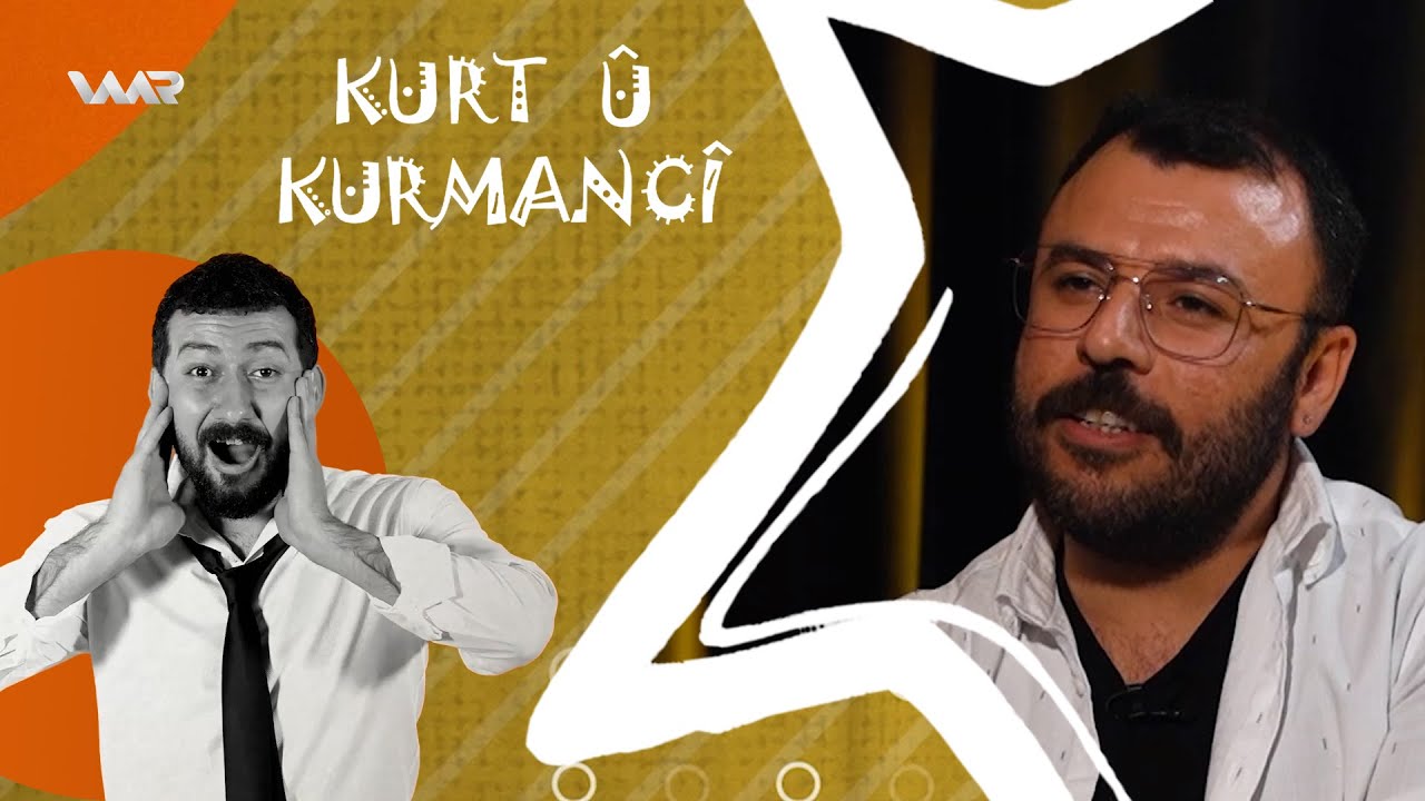 Kurt û Kurmancî - Erdal Kaya | كورت و كورمانجی - ئەردال کایا