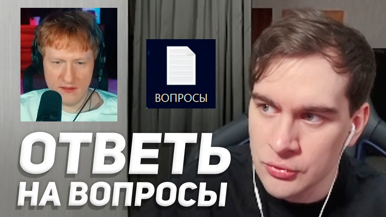 ВОПРОСЫ к ДАНЕ КАШИНУ