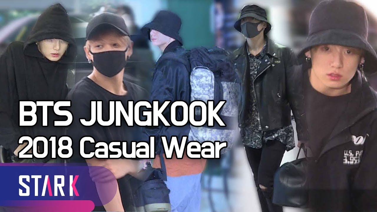 방탄소년단 정국, 2018 사복 패션 모음 (BTS JUNGKOOK fashion, 2018 casual wear)